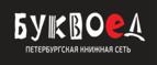 Скидки до 25% на книги! Библионочь на bookvoed.ru!
 - Суздаль